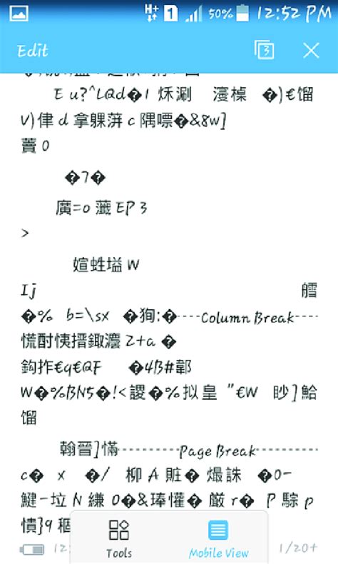 Encrypted File Reader 的图像结果