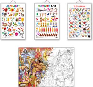 GIANT INDIAN MYTHOLOGY COLOURING POSTER, Alphabet chart, Numbers 1-10 ...