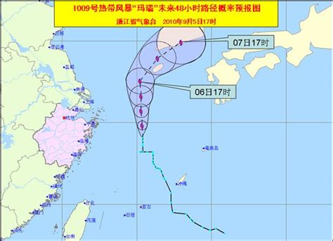 9月5日17时台风"玛瑙"最新动态 - 台风天气 -中国天气网