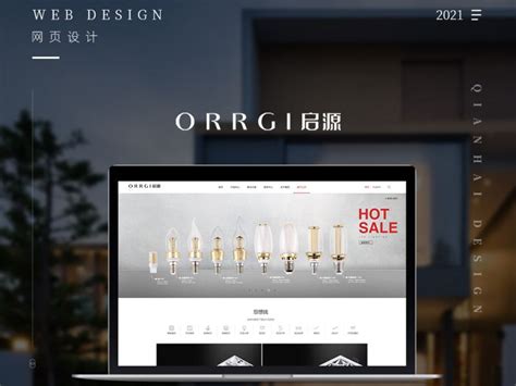 AR/MR/VR科技品牌网站设计_设计师_网页设计|企业网页设计-优创意