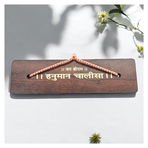 DIVE DECOR hanuman Chalisa Pocket Book With Wooden Top | Wooden Hanuman ...