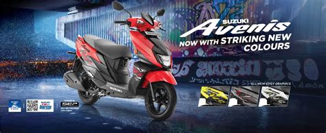 Suzuki Avenis - Features, Specifications, Images & Colors
