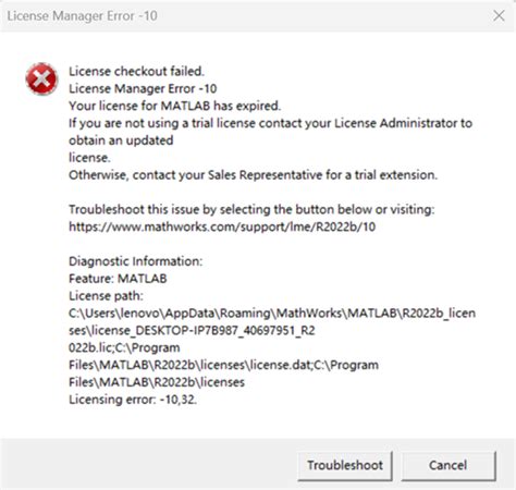 Activate MATLAB 的图像结果