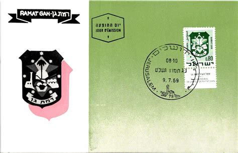 Continental Size Maximum Card Israel Ramat GAN Town Emblem 1969 | Asia ...