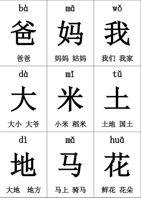 三叠字 - 快懂百科