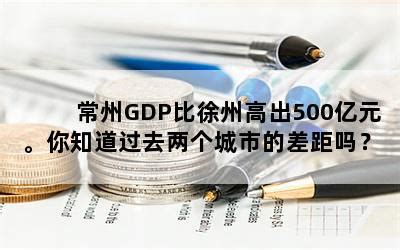 日常消费生活消费统计数据表每月收入支出-包图网