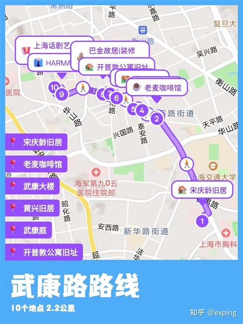 City Walk in上海，多条步行路线带你看遍上海！！ - 知乎 - map of city walk
