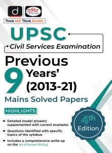 UPSC CSE PREVIOUS 9 YEARS MAINS SOLVED PAPERS 4TH EDITION: Buy UPSC CSE ...