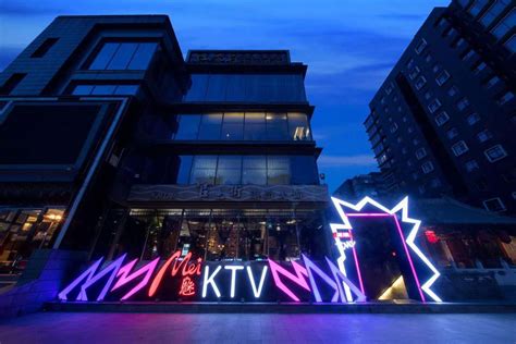 KTV - 效果图交流区-建E室内设计网