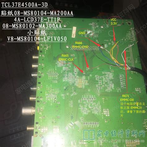 TCL 37E4500A-3D液晶电视（MS801机芯）EMMC点位图 - 家电维修资料网