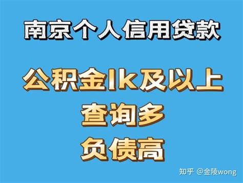 南京个人贷款加盟费25.66万元,代理加盟条件,加盟店招商电话-三月加盟网