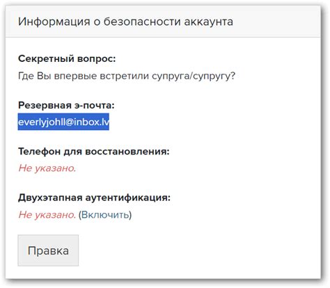 MailBot by Tavel - авторегер, чекер и анлокер email