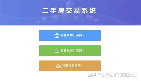 二手房交易出现“新渠道”，中介费直降4万，160万中介会失业吗？|中介费|中介|买家_新浪新闻