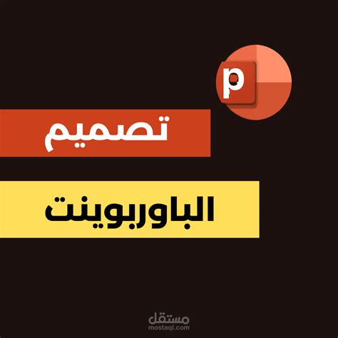 Image result for For Point Power Tutorial