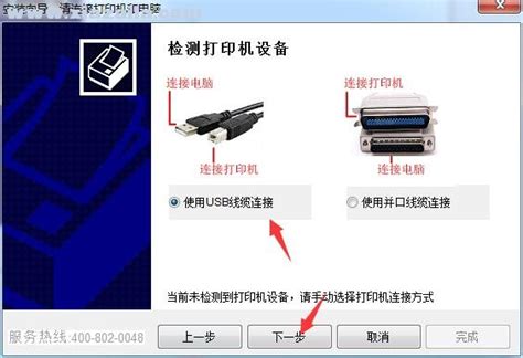 富士通DPK1560打印机驱动下载-2024最新版-打印机驱动