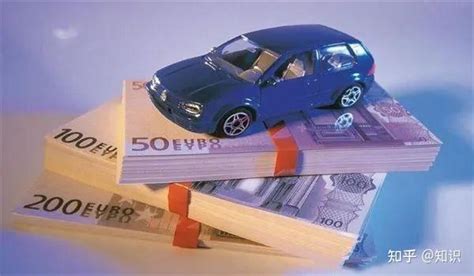 问：汽车抵押贷款有什么优点和缺点。 - 知乎