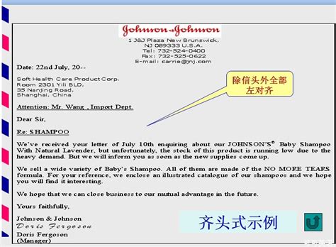 Business Letter 范文 的图像结果