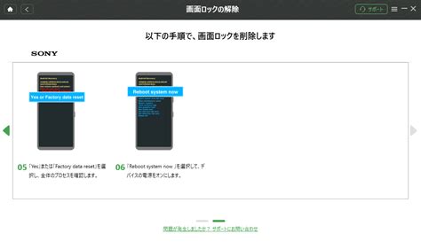 Image result for Unclock Pattern of AQUOS