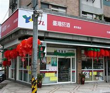 Image result for 门面