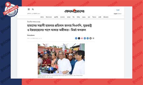 Image result for Prothom Alo Script.php