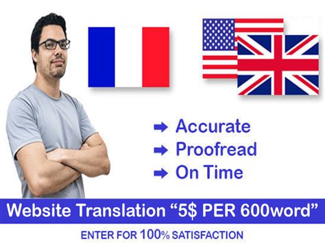 French Website Translation 的图像结果