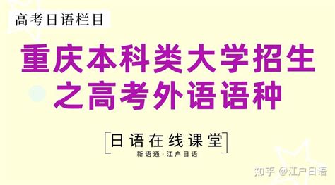 重庆大学教务网：www.jwc.cqu.edu.cn（）_出国留学咨询网
