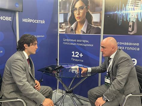 «Наносемантика» на Kazan Digital Week 2024