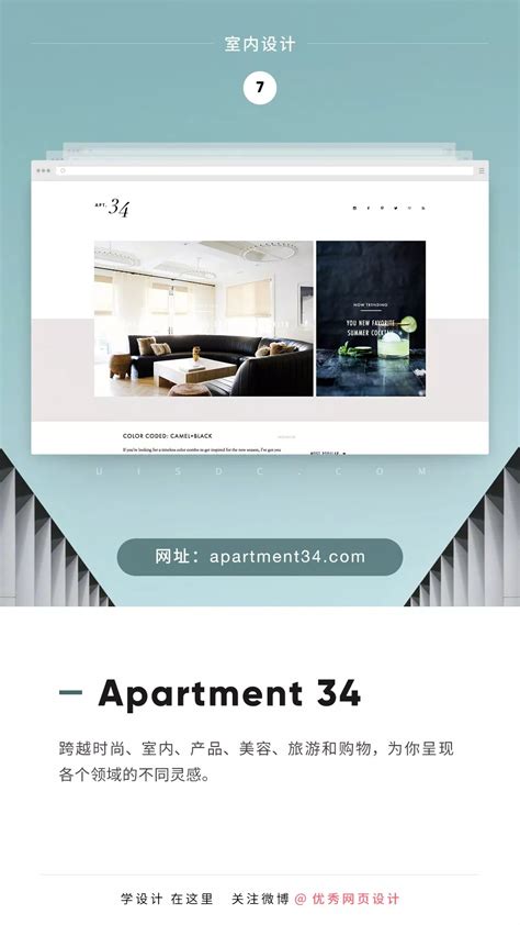 室内设计网站 Interior Design Website by 月 on Dribbble