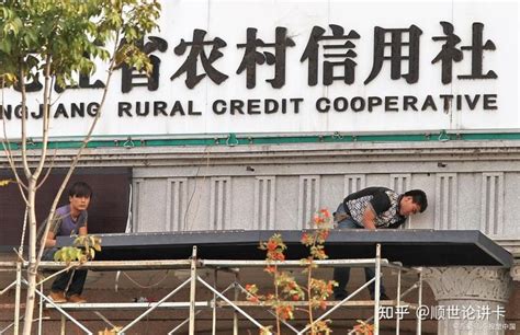 在上海，个人信用贷款都有哪些？ - 知乎