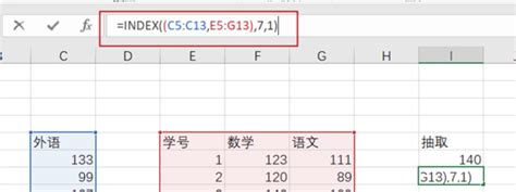 【Excel技巧】- 办公常用的十大函数@IF函数 - 知乎