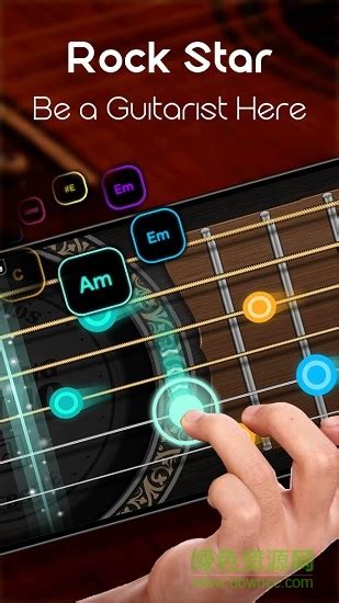 指舞吉他安卓版下载-指舞吉他appv1.0.5 最新版-涂世界