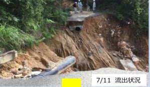 Western Japan floods 2018: Hiroshima and the Summer of the Deluge – SANDRP
