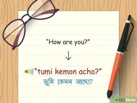 Image result for Bengali Language Learning Basic