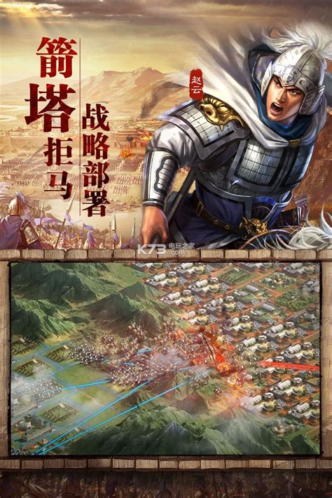 我心中的经典游戏：三国志系列，由《霸王的大陆》到《三国志14》_作品