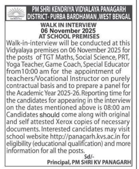 MCC | Job alert