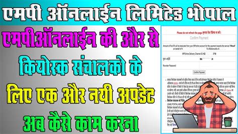 MPOnline Hindi 的图像结果