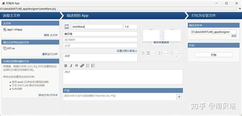 MATLAB GUI Tutorial 的图像结果
