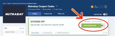 Nutrabay Coupon Code: 80% + ₹150 OFF 💪Discount Codes