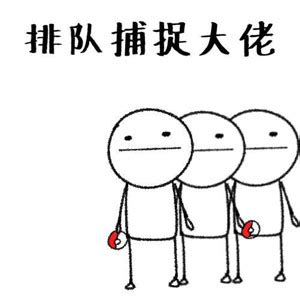被大佬包围表情包谢谢大佬表情包2022已更新今日动态