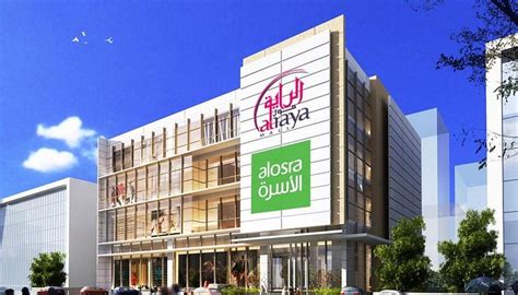 AL RAYA MALL SHOPPING CENTER - All You Need to Know BEFORE You Go 2026 ...
