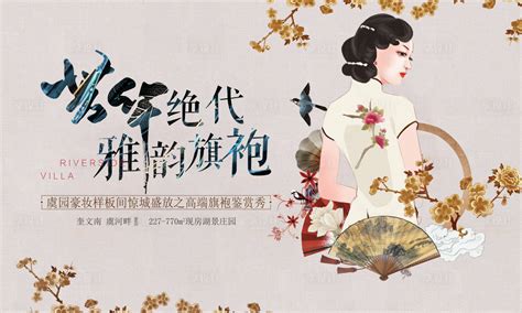 旗袍活动是传播传统文化的有效途径 Modern Cheongsam, Qipao, Formal Dresses Long, Birthday ...