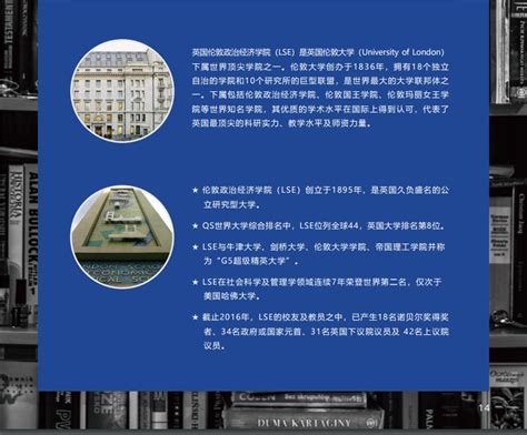 大学招生简章海报模板素材-正版图片401932769-摄图网