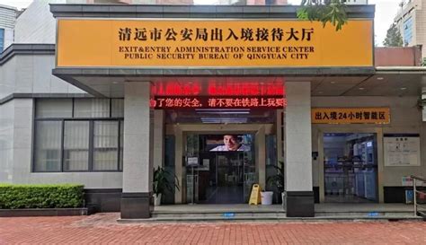 探访北京市公安局出入境接待大厅：证件办理量明显增加--经济·科技--人民网