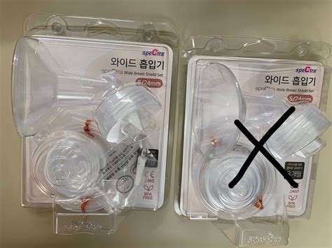 Authentic spectra parts - flanges (24mm) and backflow protectors, Babies & Kids, Nursing ...