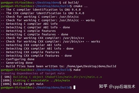 CMake C 的图像结果