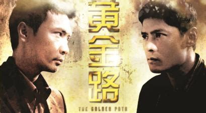 The Golden Path 黄金路 – Content Distribution