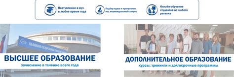 Как войти в личный кабинет ИДДО УлГТУ