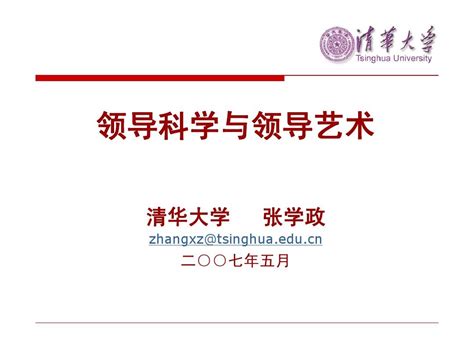 领导艺术 的图像结果