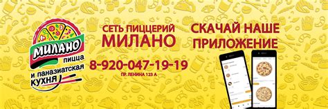 Пиццерия "Милано" г. Арзамас | Жгучий темперамент солнечной Италии ...