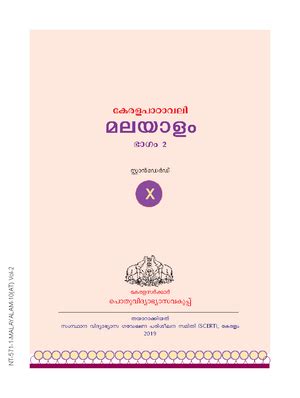 Moral development . Malayalam note . Psychology - Copy - Moral ...